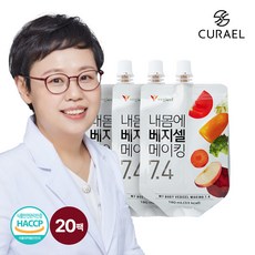 [베지셀] 내몸에 베지셀 메이킹 7.4 180ml / 김훈하 몽땅주스 야채주스 야채즙, 20개