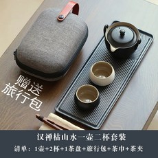 다도세트 보이차 차판 캠핑용 직사각형 주전자 다관, A. 냄비 1개와 컵 2개 세트