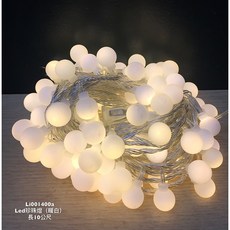 Led珍珠燈(暖白光) 透明線