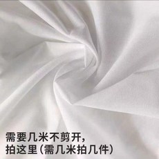 衣服內襯貼布 熨燙粘合襯 防扎布 刺繡修補貼, 1個, 需要幾米拍幾件 不剪斷, N/A