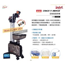 CRACK 克拉克 乒乓球發球機 V-989 E2 2年馬達保固, 1個