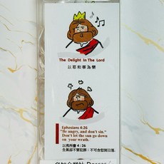 【百羊書房】手繪插畫耶穌資料夾, 1個, A款以神為樂
