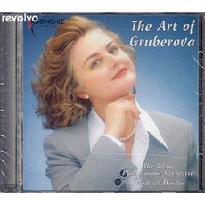 The Art of Gruberova 그루베로바의 예술(동경 실황)