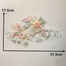 핑크 블루 퍼플 기본 꽃 스팽글 술 웨딩 놓은 장식 패브릭 비즈 패치 가운 레이스, 1개, C. 스타일 4