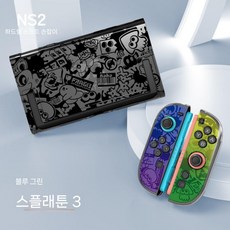 스위치2 보호 케이스 젤다 왕국 강화 하드 소프트 조이콘 커버, 스위치 NS2, 모델12 케이스