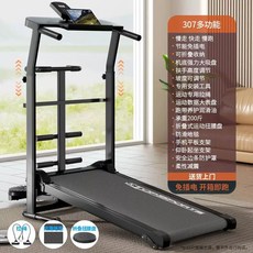 성인점핑기구 트램폴린 방방이 유산소 홈트 어른 헬스, 1, I. 307 다기능 화이트 프레임