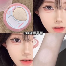 肥四熱銷 多用盤 韓系草莓雙拼高光修容盤，立體提亮膚色，防水持妝彩妝盤, 1個, 01#淡雪草莓【提亮】