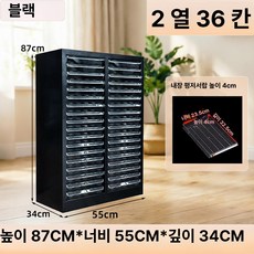 철제캐비넷 철제수납장 철제서랍장 네일샵 대형 화장품보관함 캐비닛 회색과흰색/12서랍(L서랍), 블랙 더블 36 4cm
