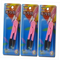 쪽가위 3개 재봉가위