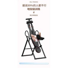 매달리기 전동거꾸리운동기구 전동꺼꾸리 전기 서기 꺼꾸리운동기구 실내, 1. 조절식 블랙 테이블