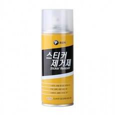 EAS 프린텍 SR330 스티커 제거제 330ml, 1개