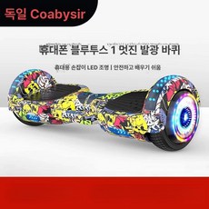보드 투휠 충전식 호버보드 성인용 초보자용 균형 두발, 기본 모델명/품번, 1개, 플래그십 스트리트 댄스 조명 바퀴 음악 4D