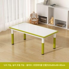 독서대 북스탠드 높이조절 책상 의자 세트 높이조절 학습 놀이 테이블, 120x60 화이트 상판 올리브그린