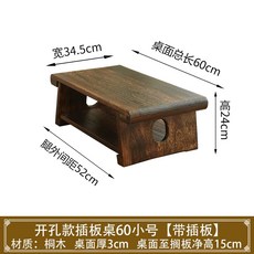 다다미 테이블 일본식 낮은 책상 찻상 좌식 전통 좌탁, 소형 (길이60 폭34.5 높이24cm)