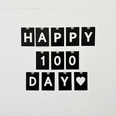베르트폴 미니 플랫카드 100일 블랙 백일파티용품 가랜드, 단품, 1개