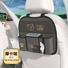 哆哆購 汽車後排睡墊 兒童睡覺神器 SUV轎車通用, 收納袋：T-7075-C摩卡咖, 1個