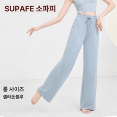 요가복 바지 요가 필라테스 팬츠 하렘 하렘팬츠 하의 스탠다드 클래식블랙 S, 롱핏 셀라돈블루, M