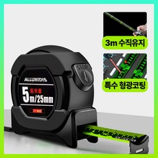 올유니딧 오토락 고급형 굽힘없는 고정밀 블랙아머 형광 줄자 BM-01DA 5m, 1개