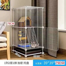 이동식 다람쥐집 슈가글라이더 햄스터 기니피그, B. 흰색 2단 트레이 네트