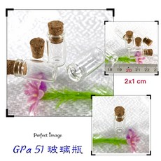 Perfect Image 迷你小玻璃瓶 軟木塞 DIY許願瓶 漂流瓶 2x1公分, 1個