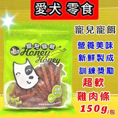 寵兒寵餌 超軟雞肉條, 1包