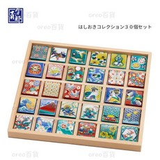 日本製 九谷燒 青郊窯 筷架組 30款 - 日式和風陶瓷筷架 餐具架 盒裝手工繪製入厝禮擺飾, 1個