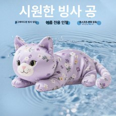 헤이쥬드 냉감인형 아이스 롱쿠션 여름 냉감 안고자는, 퍼플 작은 고양이