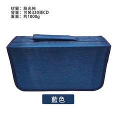 硬殼防護遊戲光碟收藏包 手提便攜, 1個, CD收納盒_絲光藍(可收320片)