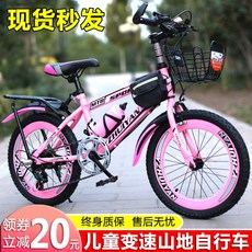 두발 공주 자전거 산악 선물 키즈 여아입문용 분홍색 두발자전거, 18inch, 변속 블랙-블루 일체형 휠 플래그십 럭셔리 패