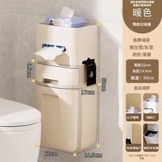 白色壁掛式多功能垃圾桶，附衛生紙盒與置物區，適用於浴室、臥室、廚房, 奶油色