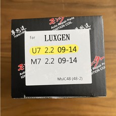日本夢思達 LUXGEN 納智捷 U6 U7 M7 S5 點火線圈，考耳高壓線圈，提升引擎燃燒效率與動力, 1個, U7 2.2cc 2009-2014年