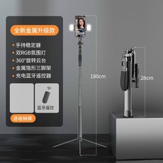 多功能手機自拍棒 穩定器 氛圍補光燈 1.8米隱藏三腳架 手機支架, 黑色, 1個