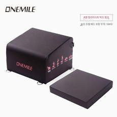힙쓰러스트 쿠션 박스 힙브릿지 홈짐 엉덩이 머신 둔근 상자, 3 핑크 힙 박스 + 패드 (소품 없음)