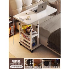 내 맘대로 조절 조립식식탁 책상 1인용 수납 조절 이중 월넛 선반 이동식 60x40, 이중 승강 이동식 따뜻한 화이트 80
