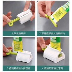 牙膏夾 牙膏擠壓器 牙膏捲動器 擠牙膏器 旋轉擠壓器 擠牙膏神器 手動擠牙膏 旋轉擠牙膏 擠壓器, 綠色, 1個