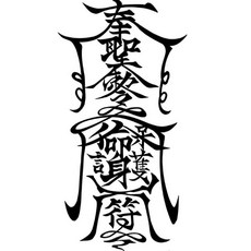 일회용 오리엔탈 부적 임시 타투 남성 여성 성인 룬 스티커 아트 디자인 파티 용품 2개 184428, 일회용 오리엔탈 부적 임시 타투 남성 여성 성인 룬 스