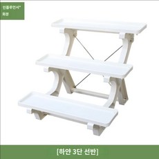 텃밭상자 발코니 다층 입체 재배 세트 화분대 4개 구성 실내외 겸용, 플라스틱, 3단선반