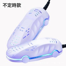 歐規220V烘鞋器幹鞋器家用成人定時伸縮暖鞋烘乾機美規/臺灣110V, 美規臺灣日本扁插頭110V, 628A白色不定時款