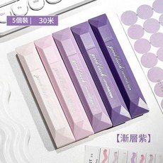 靜音修正帶 5入裝30米長, 紫色五隻盒裝 6m*5mm, 1套