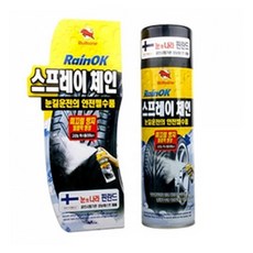 MN 스프레이체인 타이어미끄럼방지스프레이