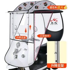 오토바이 차양막 자동차 양산 새로운 접이식 새로운 A. 스틸 퀵릴리스 스테인리스 브라켓, 1, N. 3 패스 코팅 표면 천 3 차원 측면 커튼 큰 푸