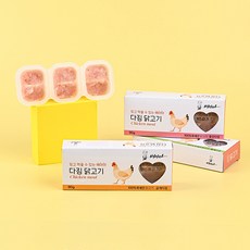 배마마 야채 큐브 44종 토핑 죽, 42.닭고기(곱게다짐), 1개, 90g