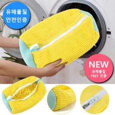 신발세탁가방 극세사 운동화 신발세탁망 빅 사이즈 스니커즈 보호망 세탁기용, 옐로우, 2개