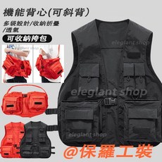夏季戶外多功能背心 可斜背馬甲 多口袋工裝戰術機能背心