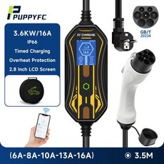 전기차충전기 Puppyfc 3.6KW 16A 휴대용 EV 충전기 Type2/Type1 고속 전기 자동차 충전 GBT, 2)GBT 3.5M