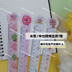 SHINYWAWA 15CM直尺 可愛圖案直尺 精準測量 輕巧好攜帶, (現貨)女寶/中性款-隨機出貨1隻, 1個