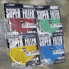 오픈필터 에어필터 리필 200mm (호환), (04)레드