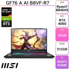 MSI 2024 스워드 GF76 17.3 라이젠7 라이젠 8000 시리즈 지포스 RTX 4060, 블랙, 512GB, 32GB, WIN11 Home, Sword GF76 A AI B8VF-R7