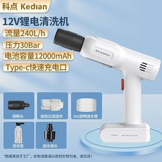 科點12V鋰電清洗機家用無線洗車機便攜式高壓水槍洗車神器刷車 高壓清洗機 洗車水槍 噴水槍 高壓洗車機 電動洗車機洗車器, 錦鯉【12000mAh電池容量 】