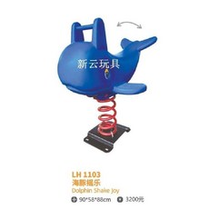 야외 스프링 시소 유치원 어린이 키즈카페 흔들목마 흔들마, LH-1103 호